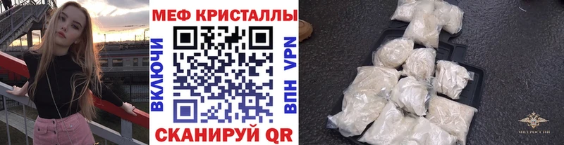 Что такое Новочебоксарск ссылка на мегу как войти Бошки Шишки МЕФ A PVP ГАШИШ КОКАИН