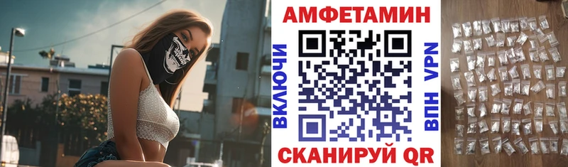 АМФ 97%  Новочебоксарск 