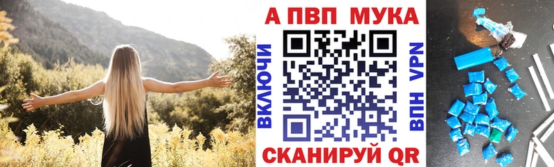 kraken как зайти мориарти Telegram A-PVP мука Новочебоксарск
