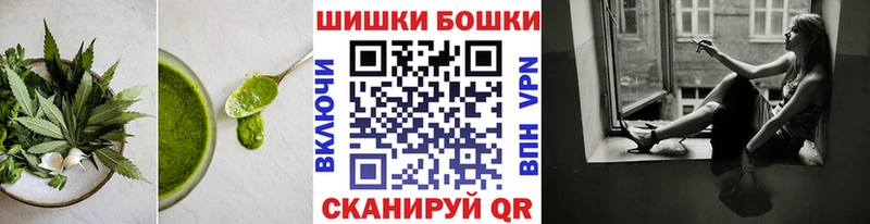 Canna-Cookies конопля Новочебоксарск