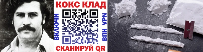 COCAIN Эквадор  Новочебоксарск 
