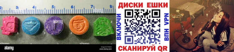 что такое   Новочебоксарск  Экстази 300 mg 