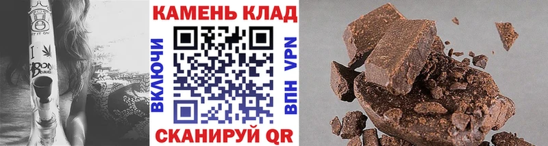 ГАШ гашик  Новочебоксарск 