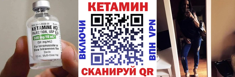 КЕТАМИН VHQ  сколько стоит  Новочебоксарск 