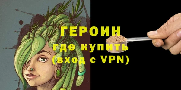 МДМА Вязники