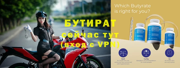 первитин Волоколамск