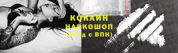 герыч Володарск