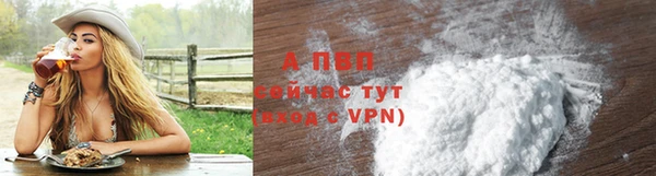 тгк Волосово
