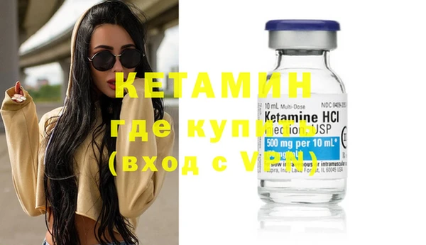 первитин Волоколамск