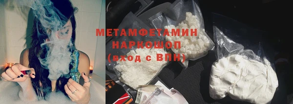 герыч Володарск