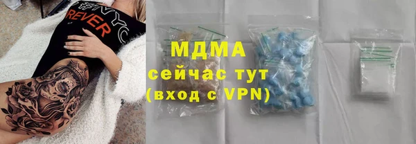 МДМА Вязники