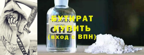 герыч Володарск