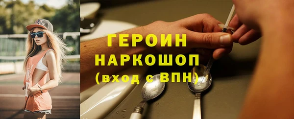 герыч Володарск