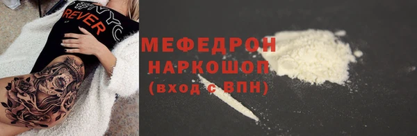 герыч Володарск