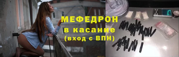 тгк Волосово