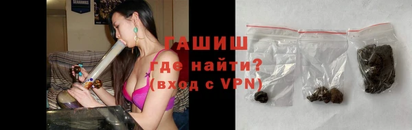молекула духа Вязьма