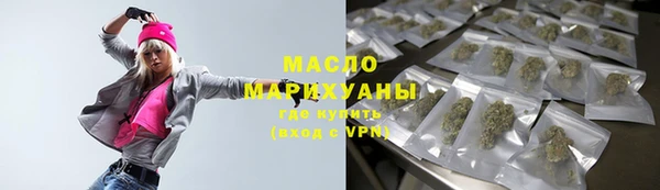 герыч Володарск