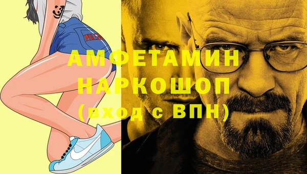 тгк Волосово
