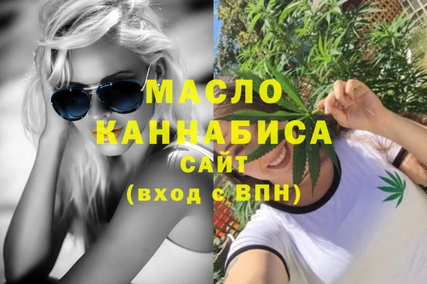герыч Володарск