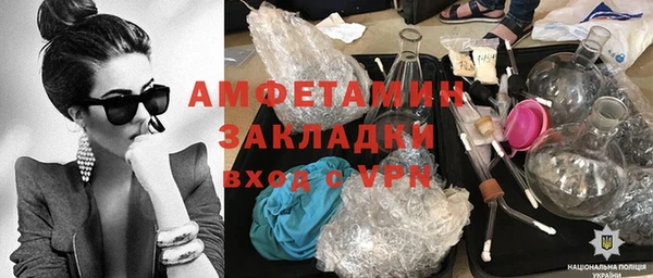 первитин Волоколамск