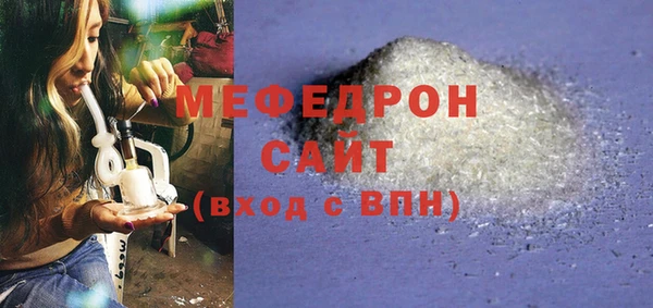 молекула духа Вязьма