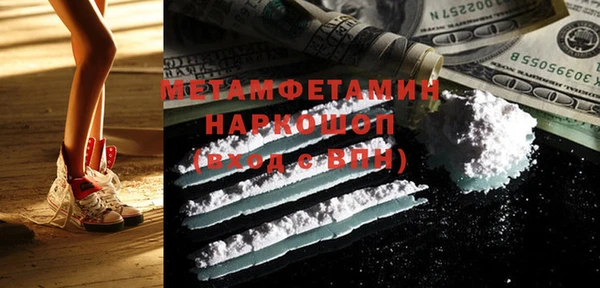 молекула духа Вязьма