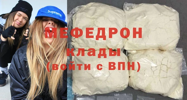 тгк Волосово