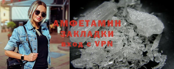 тгк Волосово
