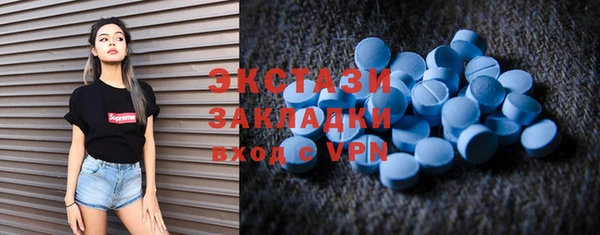 тгк Волосово