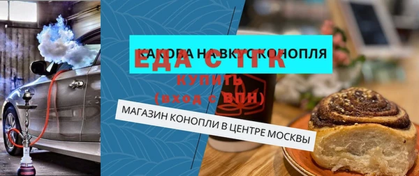 тгк Волосово