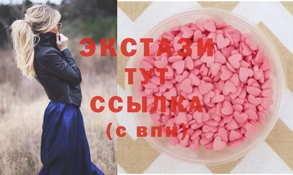 МДМА Вязники
