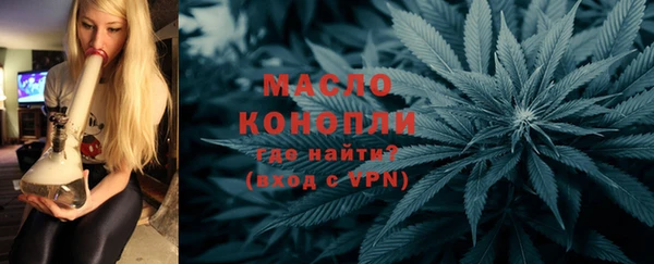 тгк Волосово