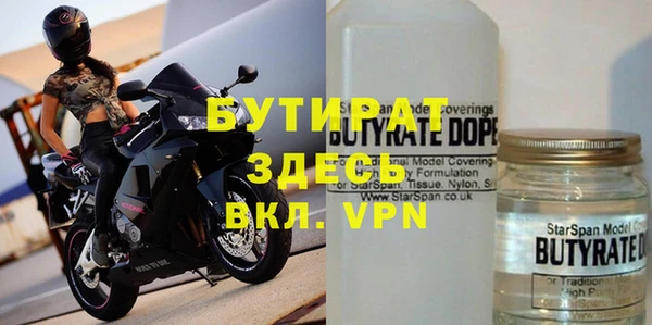mix Вяземский