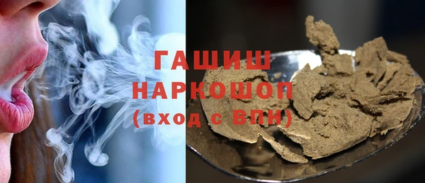 тгк Волосово