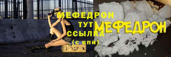 молекула духа Вязьма