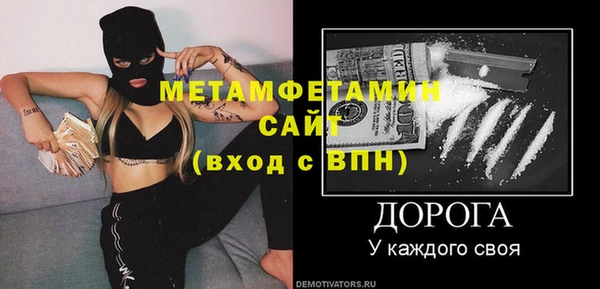 mix Вяземский