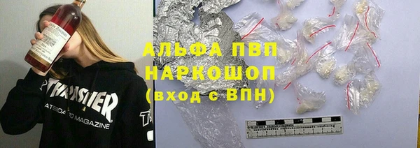 тгк Волосово