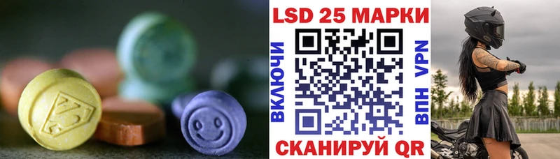 LSD-25 экстази ecstasy  Новочебоксарск 