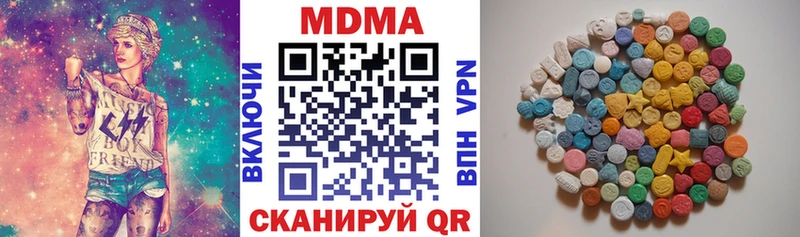 как найти наркотики  Новочебоксарск  MDMA молли 