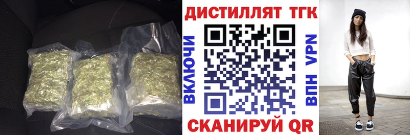 где купить наркоту Новочебоксарск Дистиллят ТГК жижа